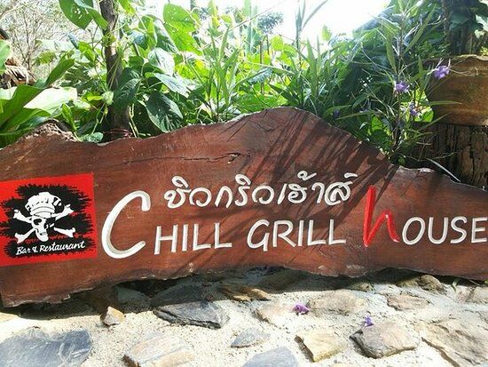 Chill Grill House